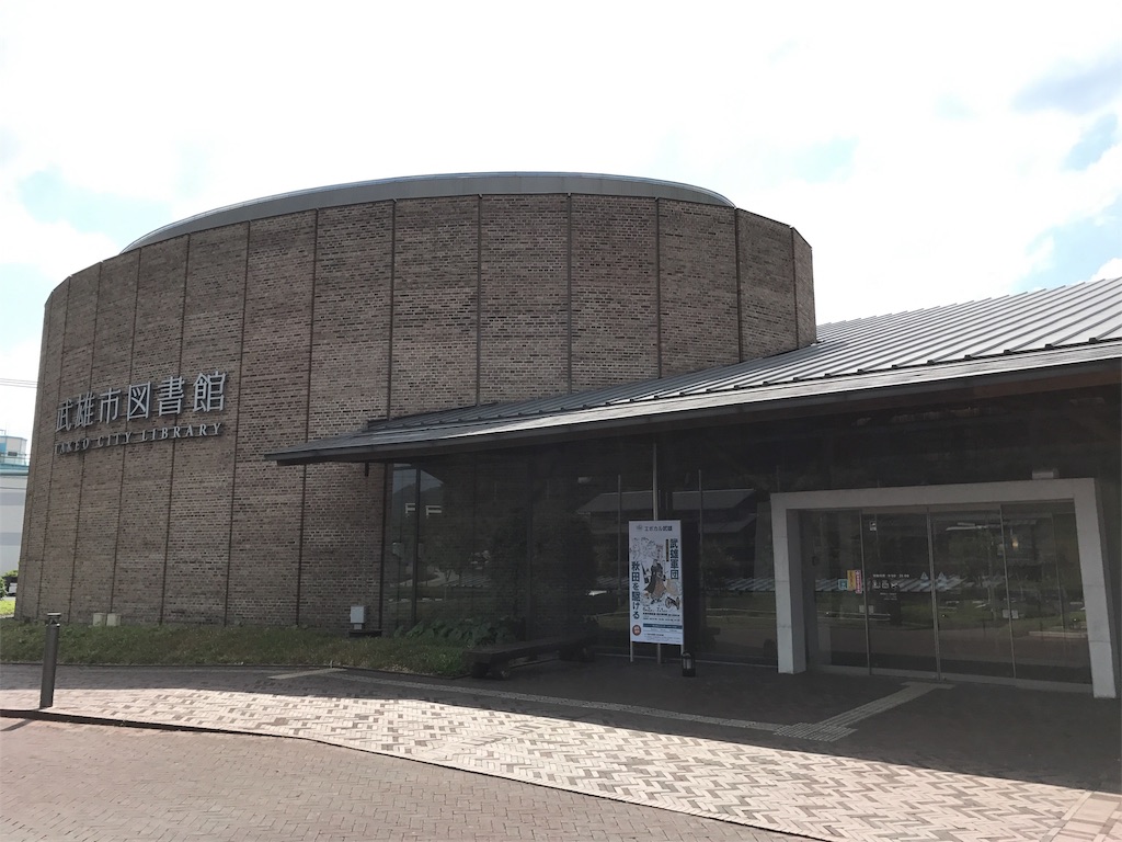 f:id:kosaku-tabi:20180604085616j:image f:id:kosaku-tabi:20180604085616j:image