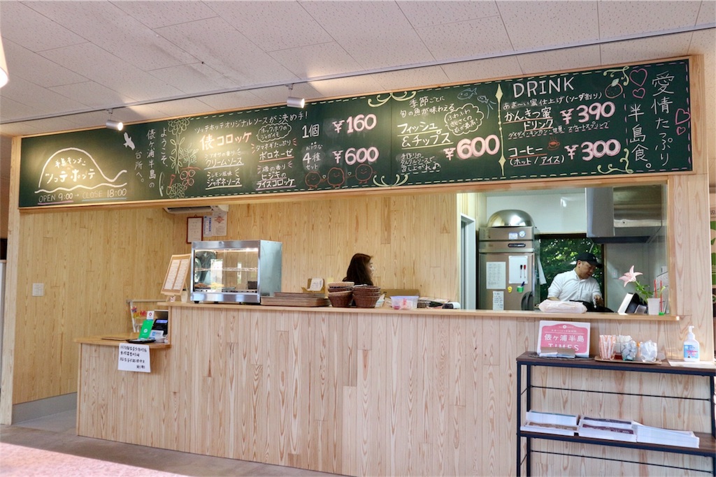 f:id:kosaku-tabi:20180604100344j:image f:id:kosaku-tabi:20180604100344j:image