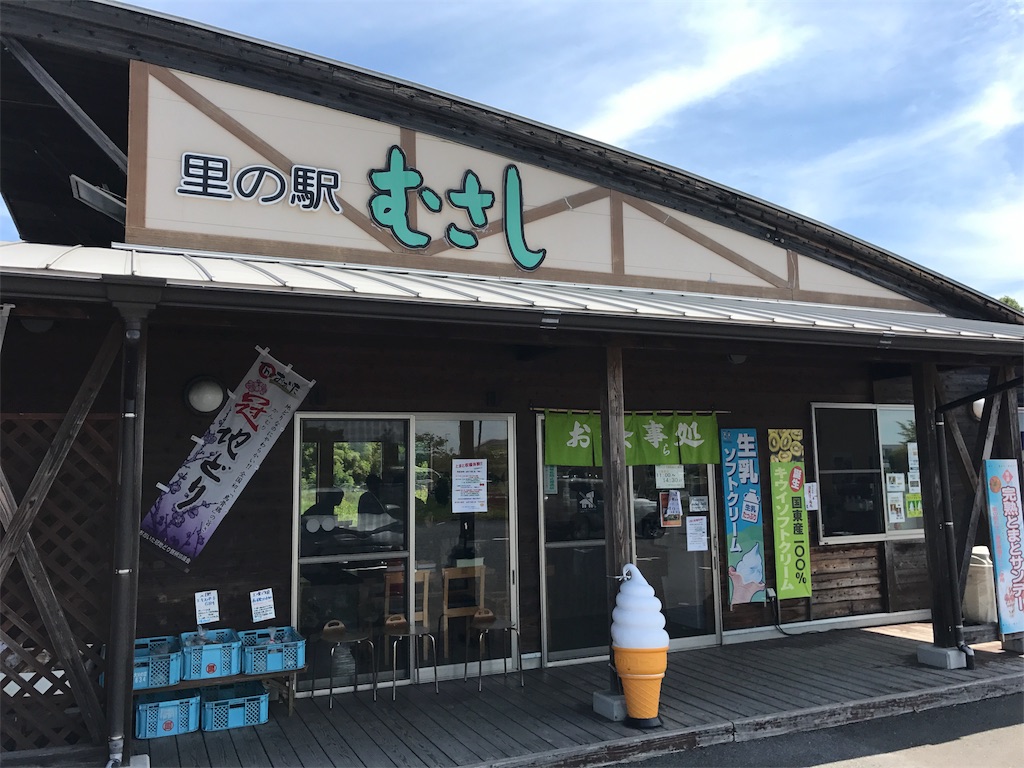 f:id:kosaku-tabi:20180619134019j:image f:id:kosaku-tabi:20180619134019j:image