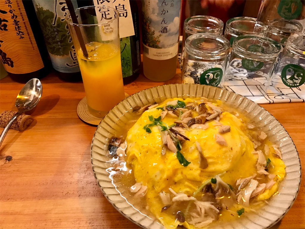 f:id:kosaku-tabi:20180621143512j:image f:id:kosaku-tabi:20180621143512j:image