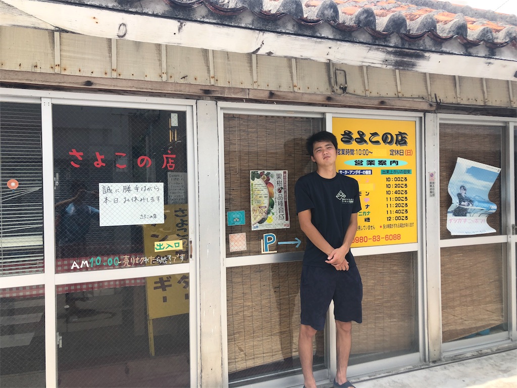 f:id:kosaku-tabi:20180709104507j:image f:id:kosaku-tabi:20180709104507j:image