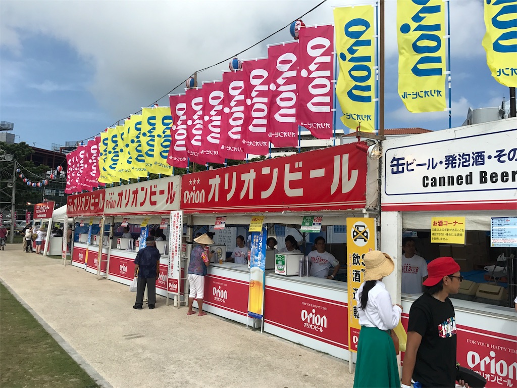 f:id:kosaku-tabi:20180709105309j:image f:id:kosaku-tabi:20180709105309j:image