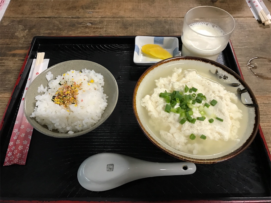 f:id:kosaku-tabi:20180709105340j:image f:id:kosaku-tabi:20180709105340j:image