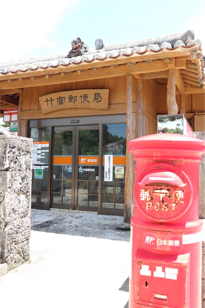 f:id:kosaku-tabi:20180710165050j:image f:id:kosaku-tabi:20180710165050j:image