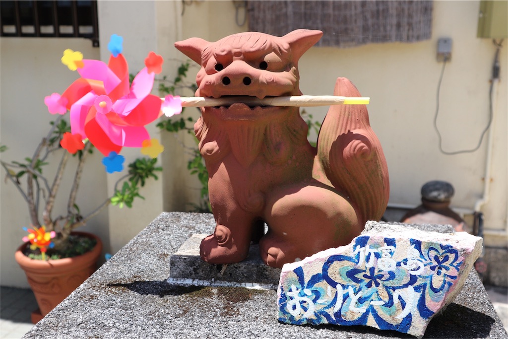f:id:kosaku-tabi:20180710165101j:image f:id:kosaku-tabi:20180710165101j:image