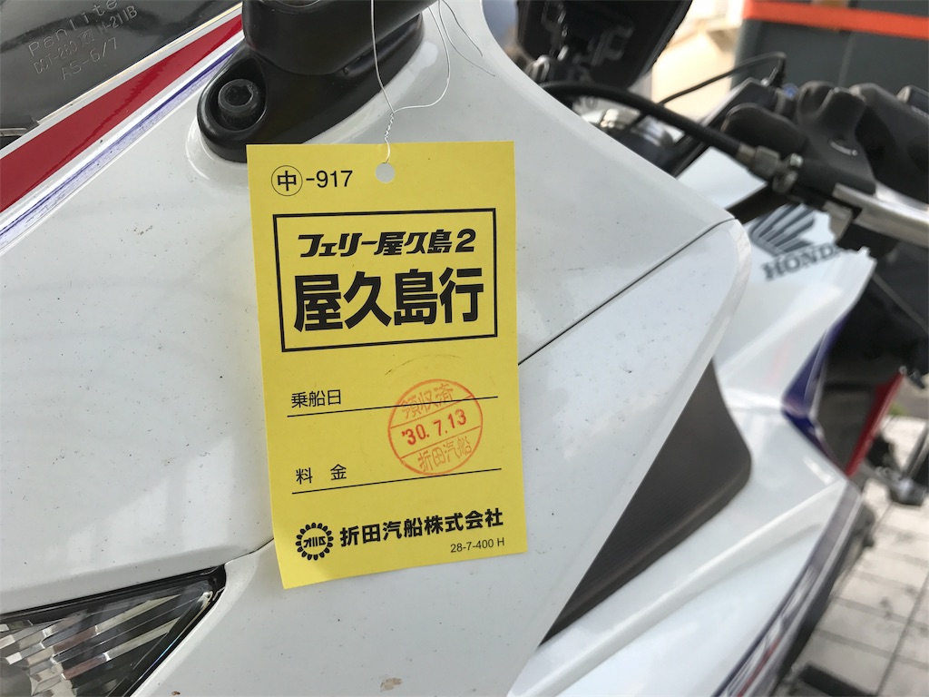 f:id:kosaku-tabi:20180715223633j:image