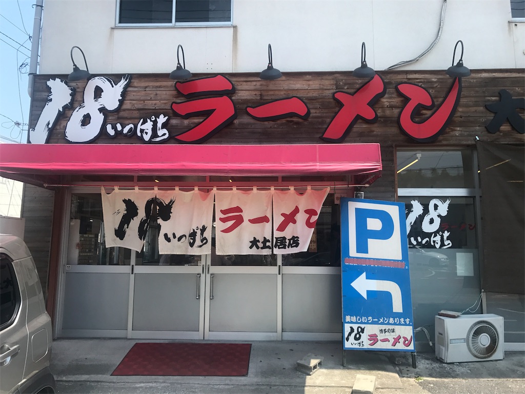 f:id:kosaku-tabi:20180715223744j:image