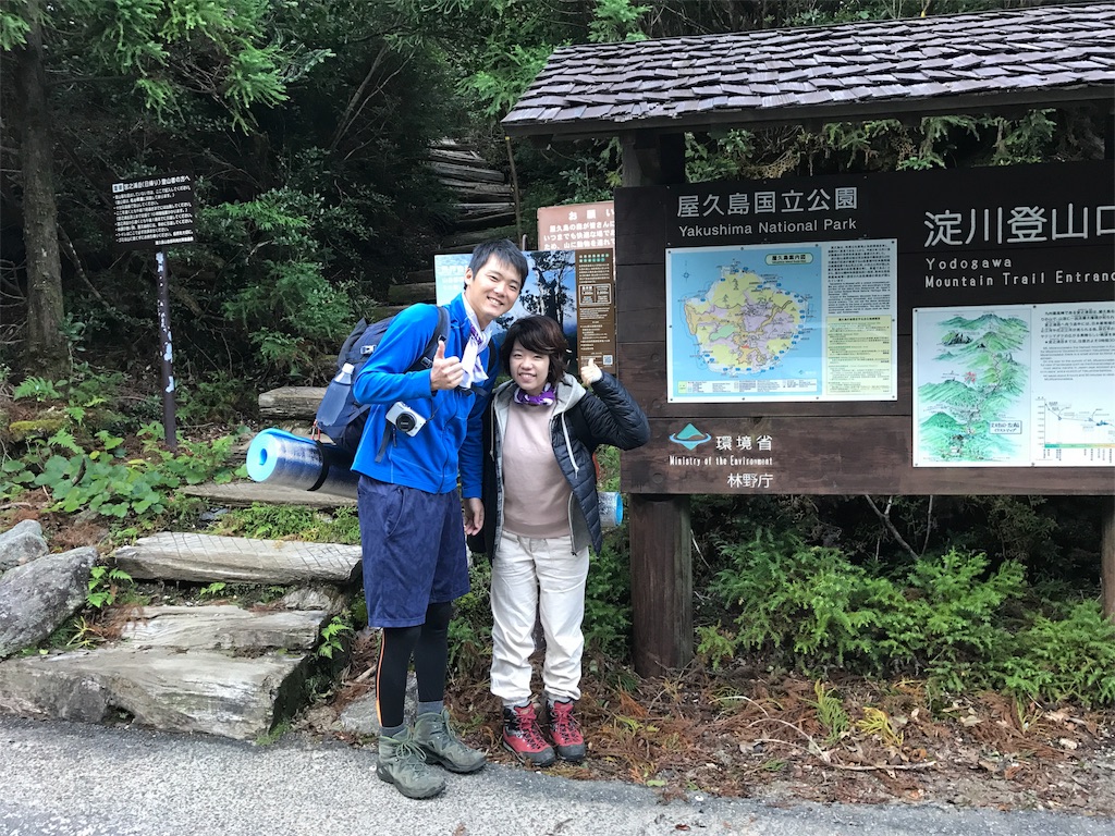 f:id:kosaku-tabi:20181015175702j:image f:id:kosaku-tabi:20181015175702j:image