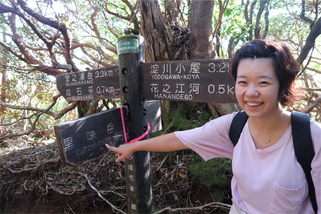 f:id:kosaku-tabi:20181022223519j:image f:id:kosaku-tabi:20181022223519j:image