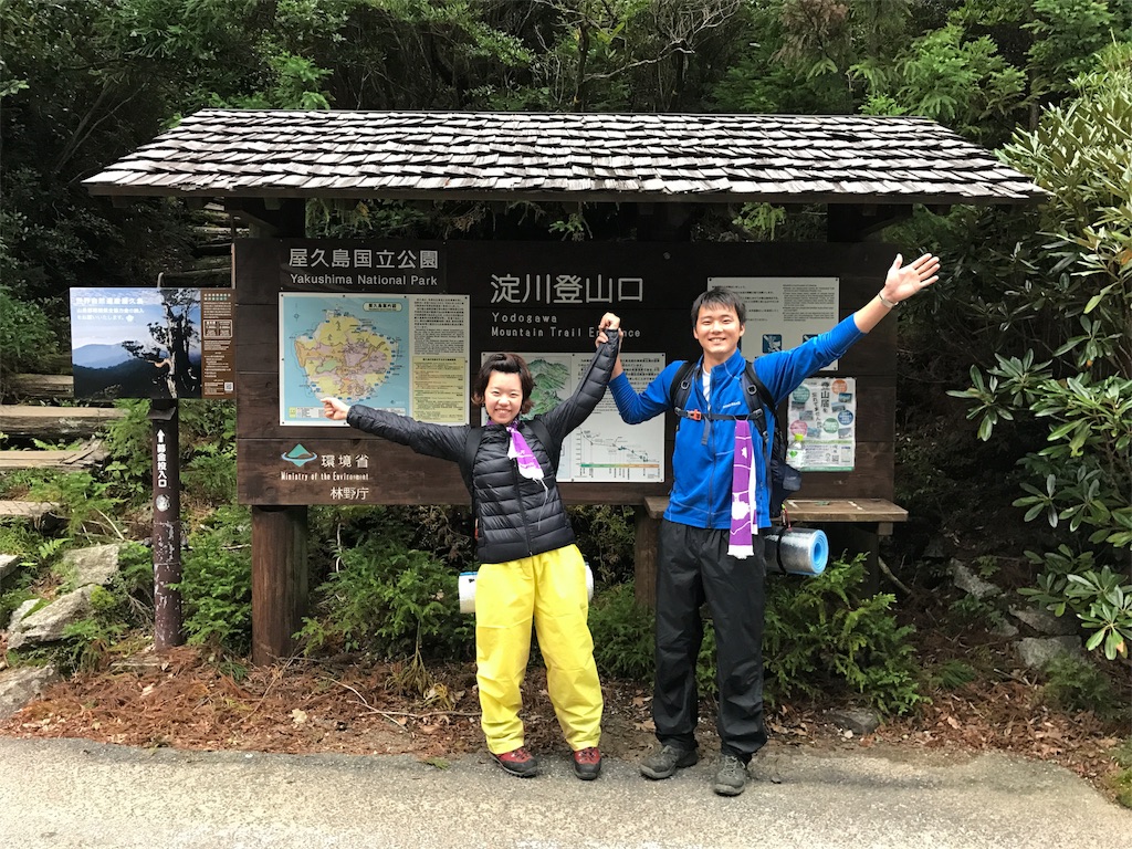 f:id:kosaku-tabi:20181028205146j:image f:id:kosaku-tabi:20181028205146j:image