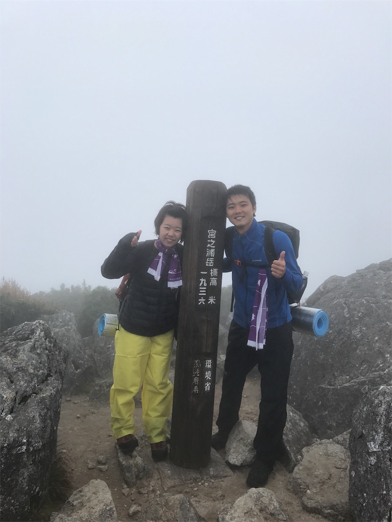 f:id:kosaku-tabi:20181028205258j:image f:id:kosaku-tabi:20181028205258j:image