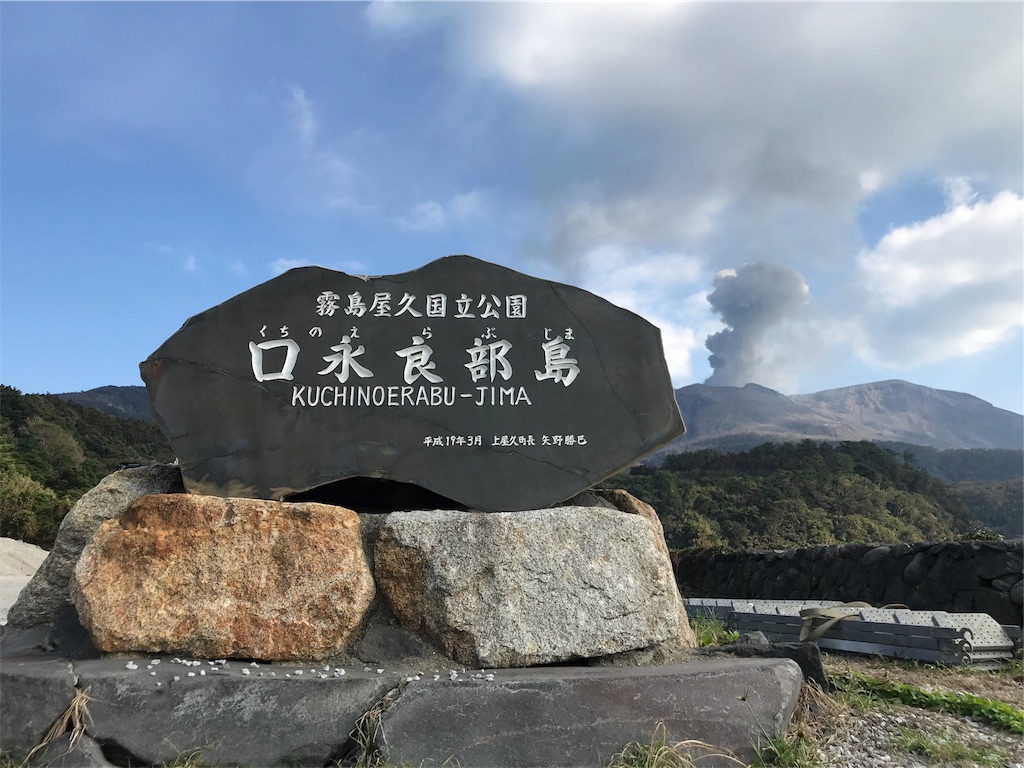 f:id:kosaku-tabi:20181030180735j:image f:id:kosaku-tabi:20181030180735j:image