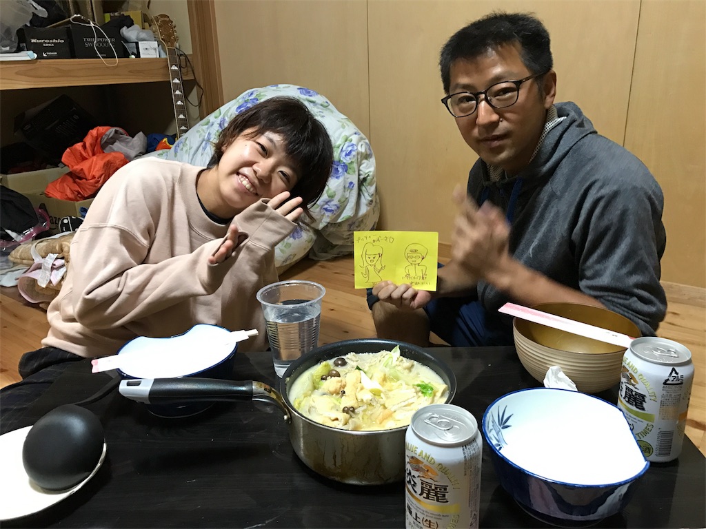 f:id:kosaku-tabi:20181031153756j:image f:id:kosaku-tabi:20181031153756j:image