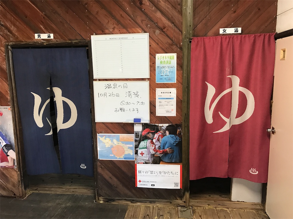 f:id:kosaku-tabi:20181031212302j:image f:id:kosaku-tabi:20181031212302j:image