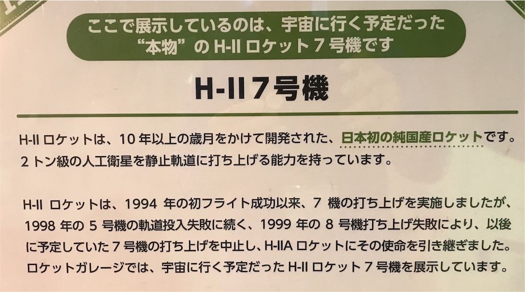 f:id:kosaku-tabi:20181106143546j:image f:id:kosaku-tabi:20181106143546j:image