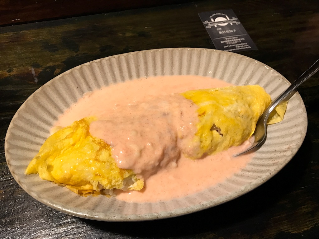 f:id:kosaku-tabi:20181106213330j:image f:id:kosaku-tabi:20181106213330j:image