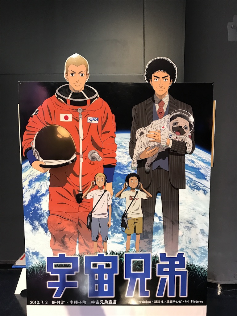 f:id:kosaku-tabi:20181107211349j:image f:id:kosaku-tabi:20181107211349j:image