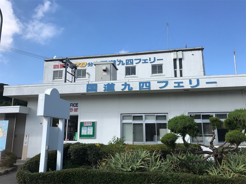 f:id:kosaku-tabi:20181115163640j:image f:id:kosaku-tabi:20181115163640j:image