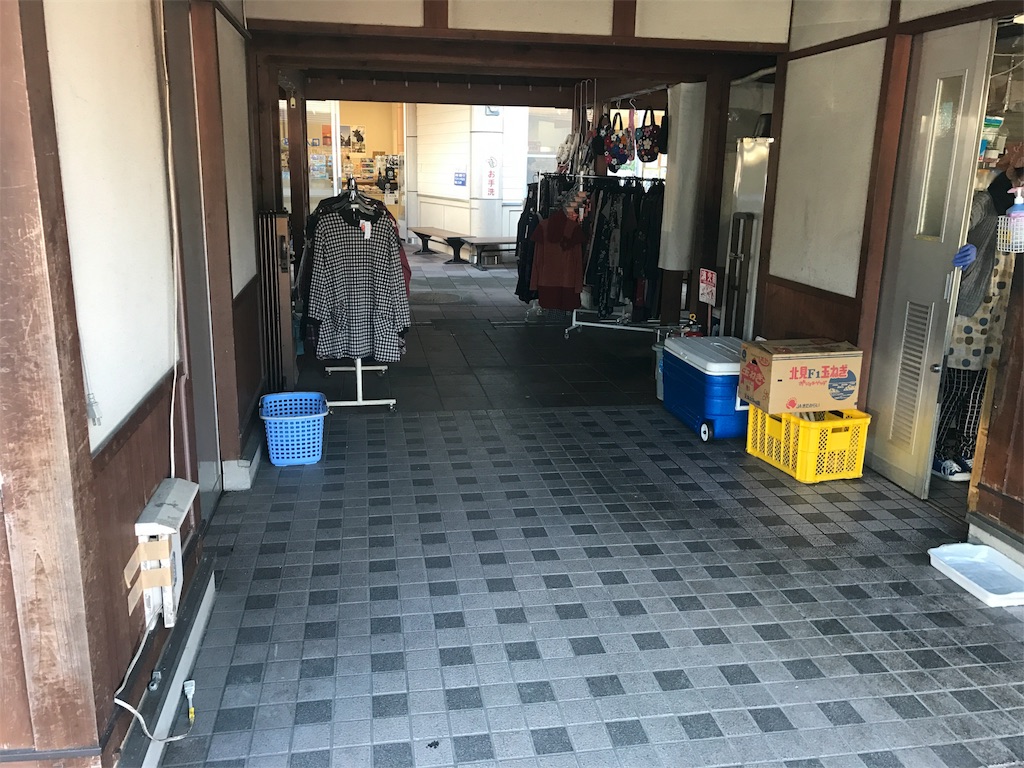 f:id:kosaku-tabi:20181219223800j:image f:id:kosaku-tabi:20181219223800j:image