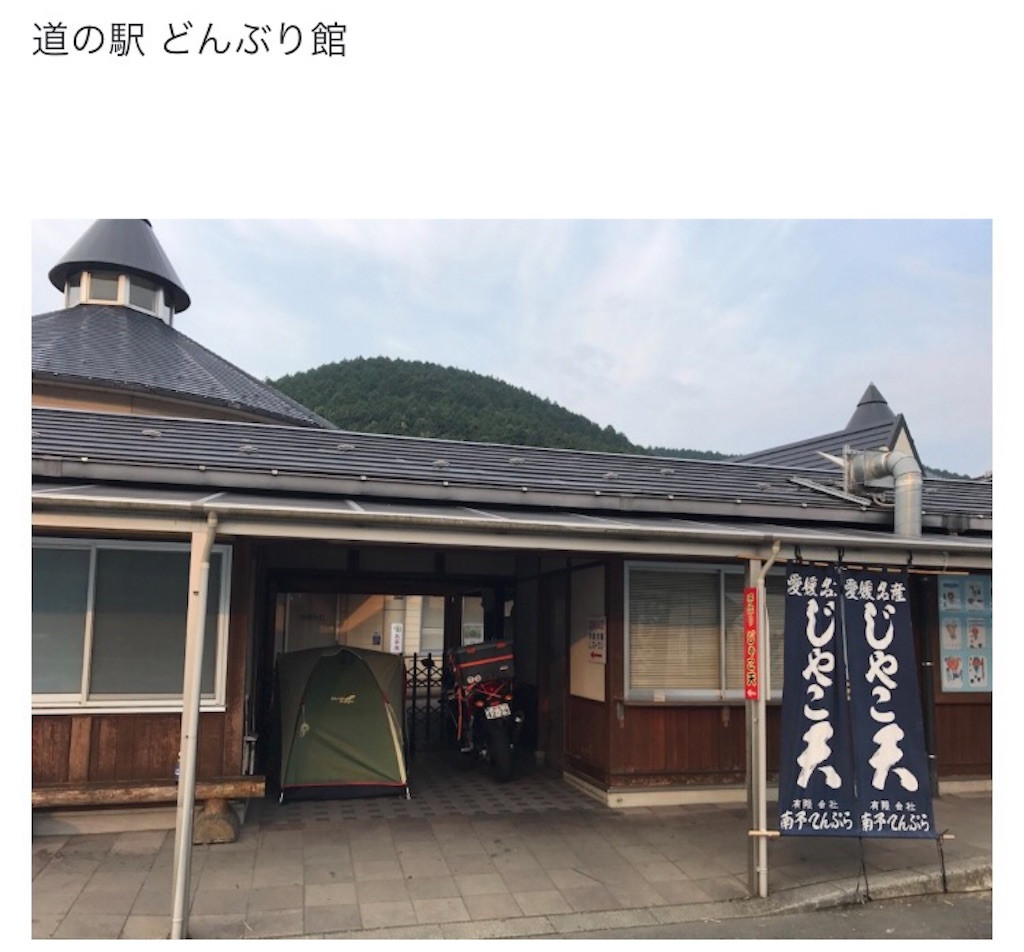 f:id:kosaku-tabi:20181220100439j:image f:id:kosaku-tabi:20181220100439j:image