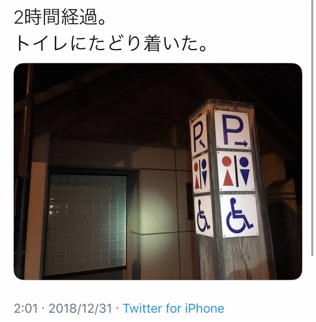 f:id:kosaku-tabi:20190120174938j:image f:id:kosaku-tabi:20190120174938j:image