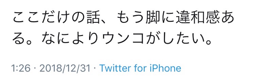 f:id:kosaku-tabi:20190120174942j:image f:id:kosaku-tabi:20190120174942j:image
