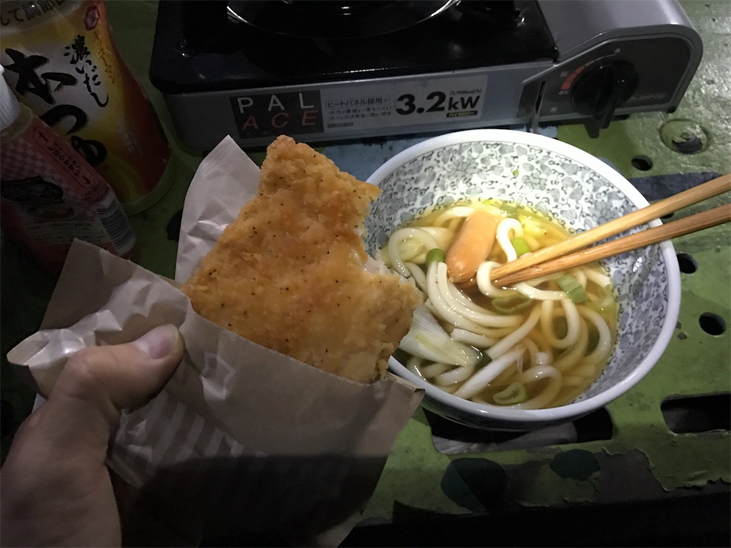 f:id:kosaku-tabi:20190120181451j:image f:id:kosaku-tabi:20190120181451j:image