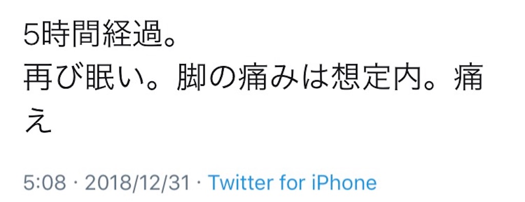 f:id:kosaku-tabi:20190121151702j:image f:id:kosaku-tabi:20190121151702j:image