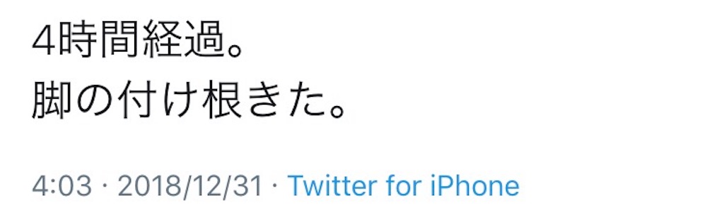 f:id:kosaku-tabi:20190121151706j:image f:id:kosaku-tabi:20190121151706j:image