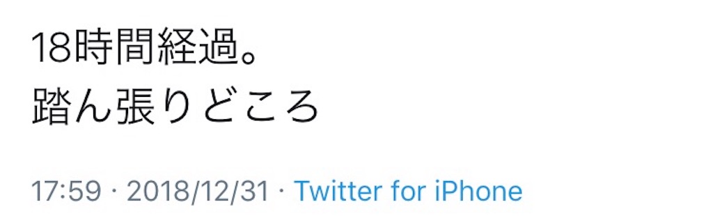 f:id:kosaku-tabi:20190122134153j:image f:id:kosaku-tabi:20190122134153j:image