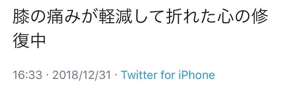f:id:kosaku-tabi:20190122134210j:image f:id:kosaku-tabi:20190122134210j:image