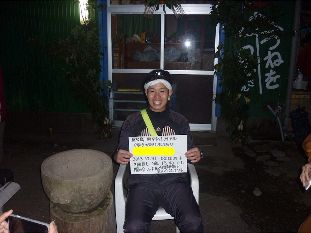 f:id:kosaku-tabi:20190122172036p:image f:id:kosaku-tabi:20190122172036p:image