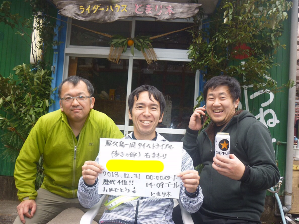 f:id:kosaku-tabi:20190122172513p:image f:id:kosaku-tabi:20190122172513p:image