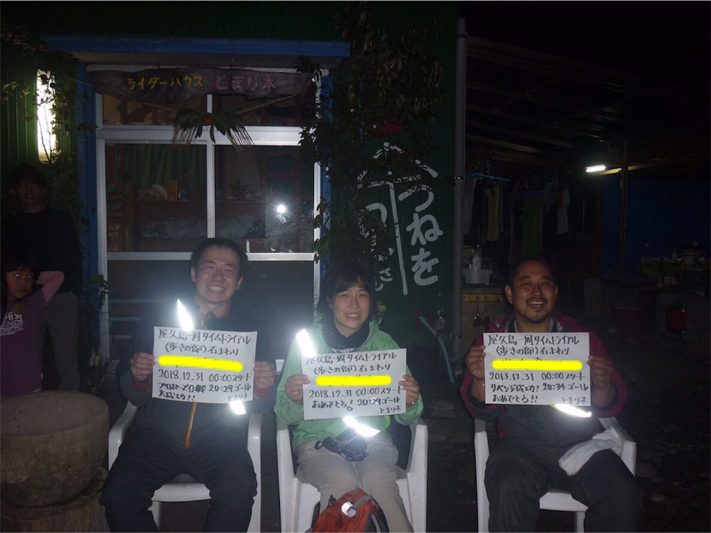 f:id:kosaku-tabi:20190122172624p:image f:id:kosaku-tabi:20190122172624p:image