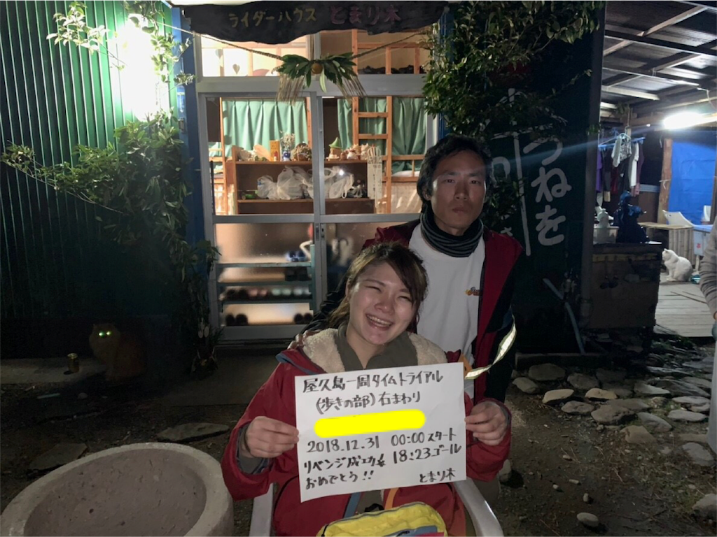 f:id:kosaku-tabi:20190123003057p:image f:id:kosaku-tabi:20190123003057p:image