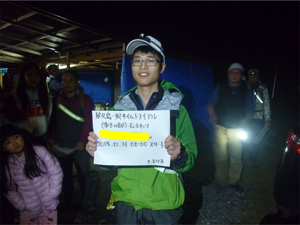 f:id:kosaku-tabi:20190123011207p:image f:id:kosaku-tabi:20190123011207p:image