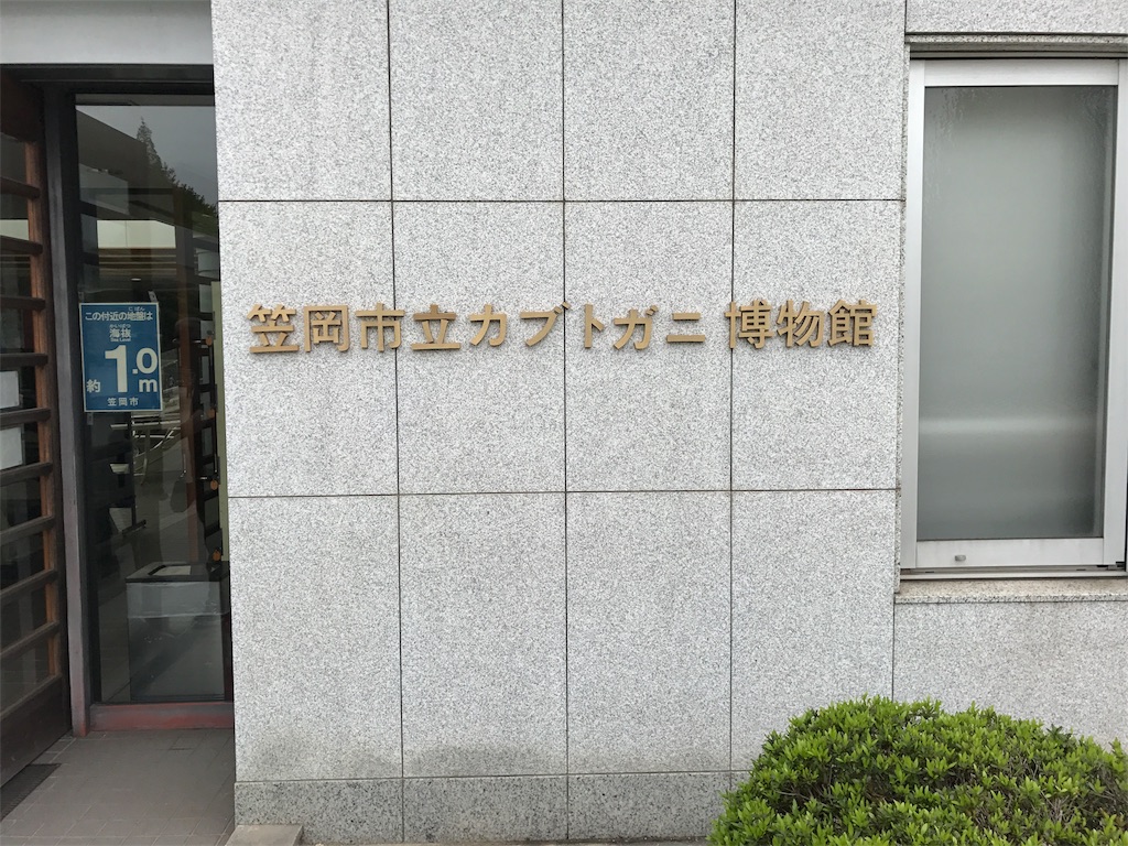 f:id:kosaku-tabi:20190513120014j:image f:id:kosaku-tabi:20190513120014j:image