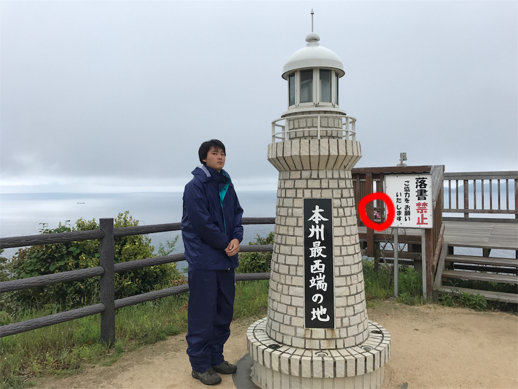 f:id:kosaku-tabi:20190513130803p:image f:id:kosaku-tabi:20190513130803p:image