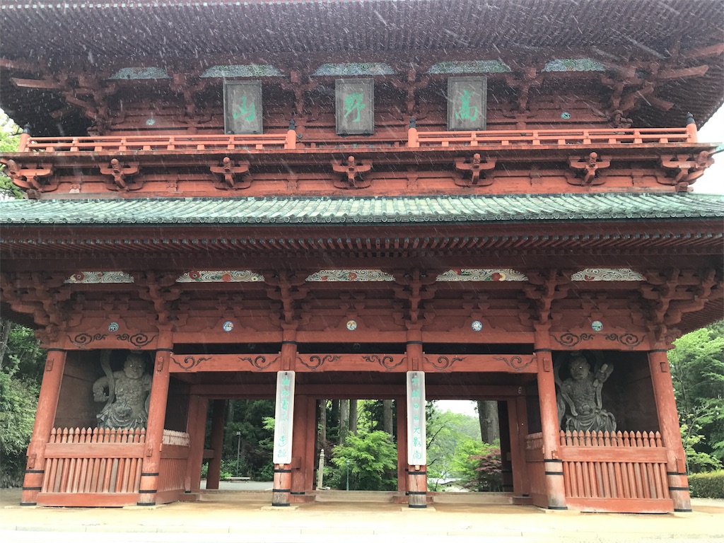 f:id:kosaku-tabi:20190519152139j:image f:id:kosaku-tabi:20190519152139j:image