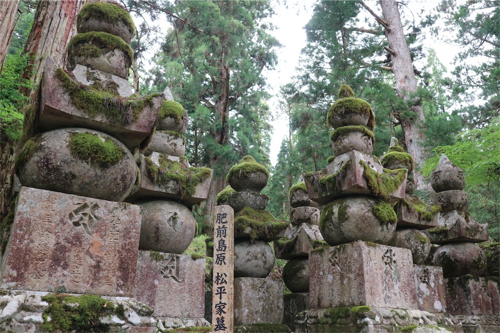 f:id:kosaku-tabi:20190519152159j:image f:id:kosaku-tabi:20190519152159j:image