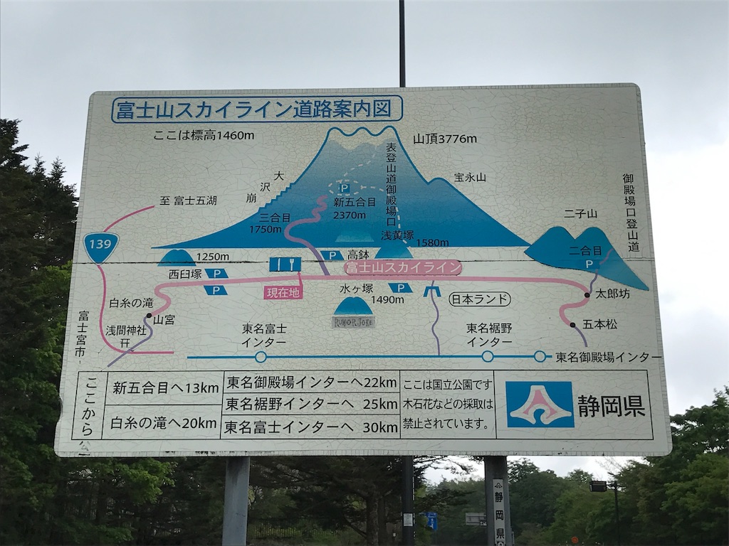 f:id:kosaku-tabi:20190603131833j:image f:id:kosaku-tabi:20190603131833j:image