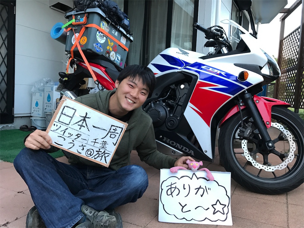 f:id:kosaku-tabi:20190609125325j:image f:id:kosaku-tabi:20190609125325j:image