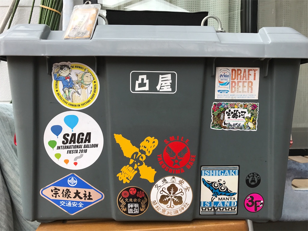 f:id:kosaku-tabi:20190610171505j:image