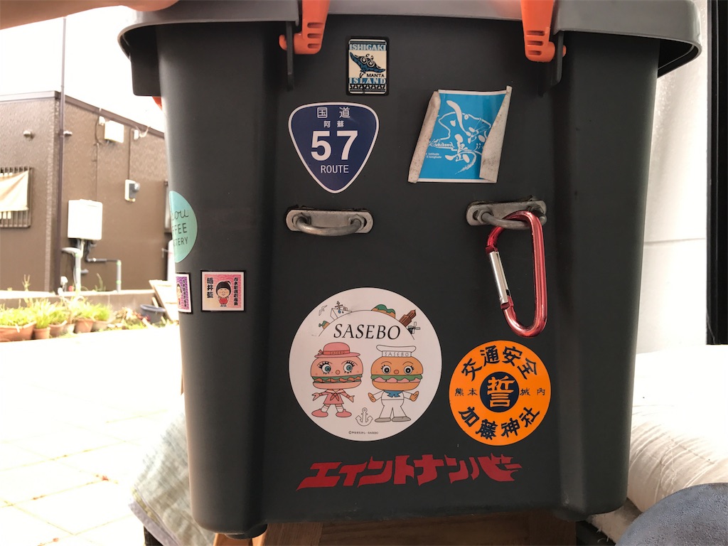 f:id:kosaku-tabi:20190610171516j:image