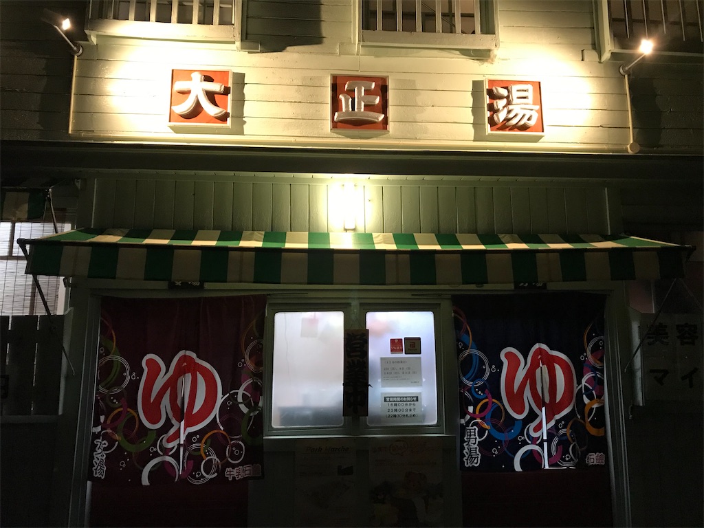 f:id:kosaku-tabi:20191227141254j:image