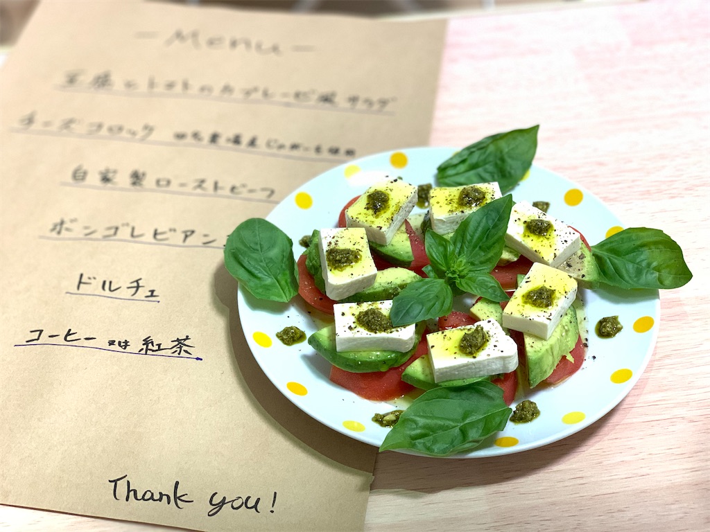f:id:kosaku-tabi:20200514095647j:image