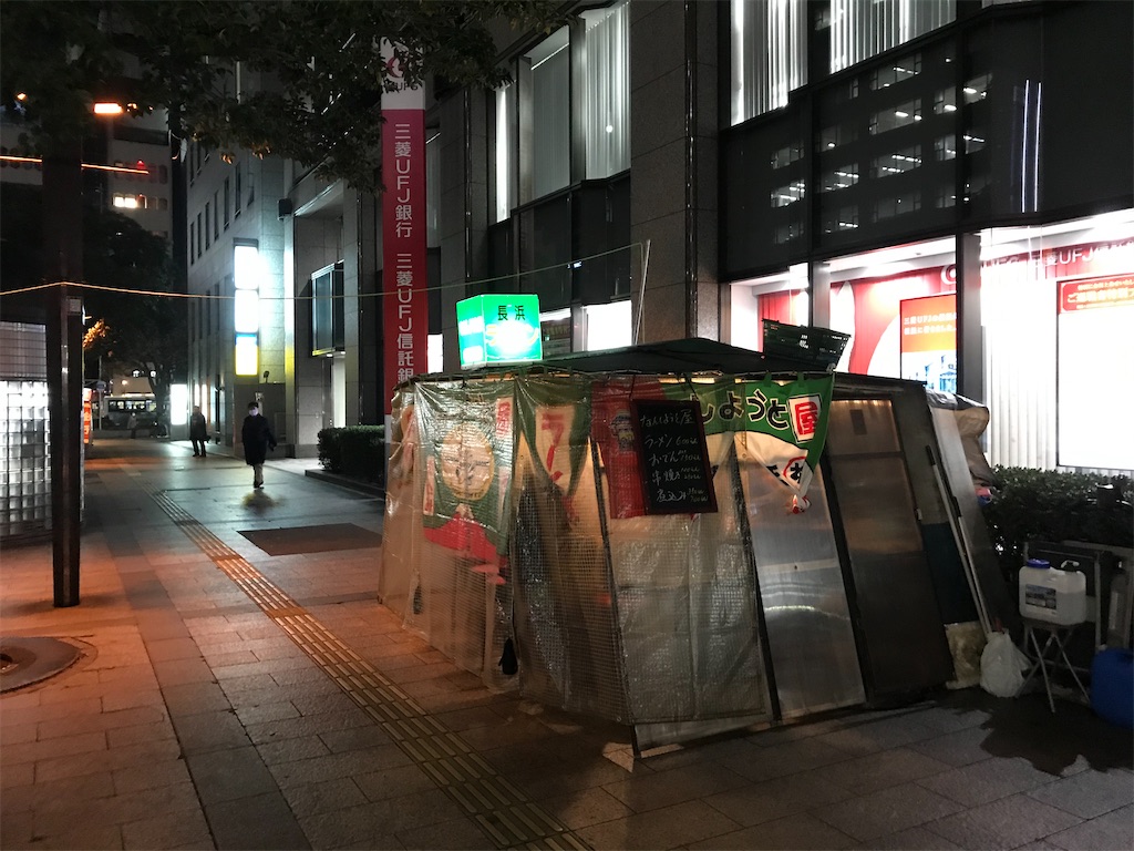 f:id:kosaku-tabi:20210202165157j:image