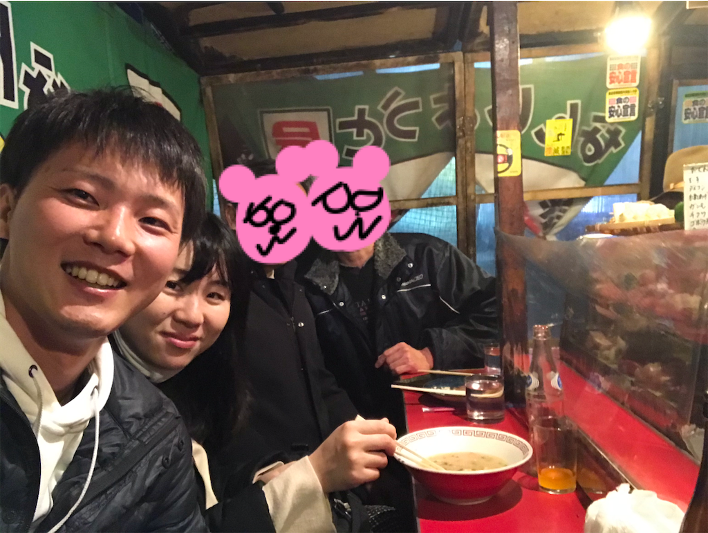 f:id:kosaku-tabi:20210202173246p:image