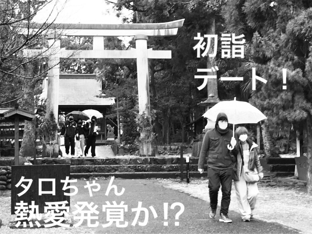 f:id:kosaku-tabi:20210208004555j:image