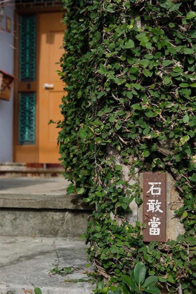 f:id:kosaku-tabi:20210531133244j:image